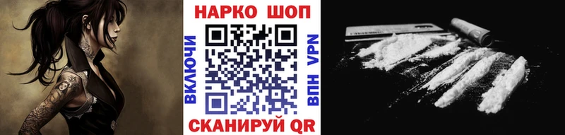 Названия наркотиков Дно Конопля Альфа ПВП АМФЕТАМИН Мефедрон ГАШИШ