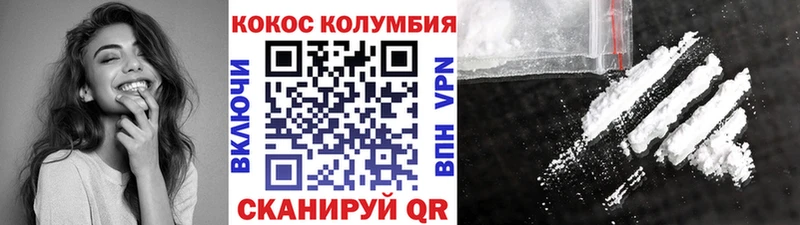 закладки  Дно  КОКАИН VHQ 