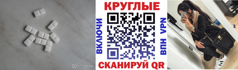 цена   Дно  мега маркетплейс  Экстази Cube 
