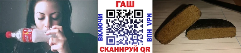 Гашиш гашик  наркошоп  Дно 