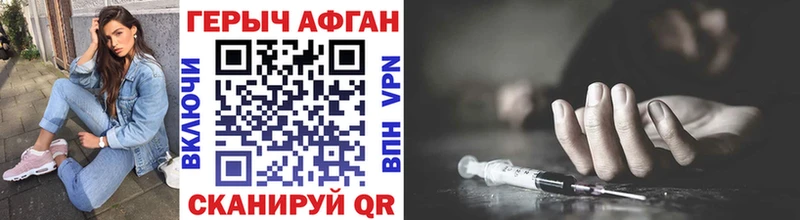 купить наркоту  Дно  ГЕРОИН герыч 