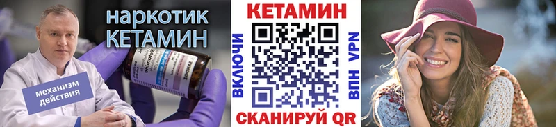 КЕТАМИН VHQ Дно