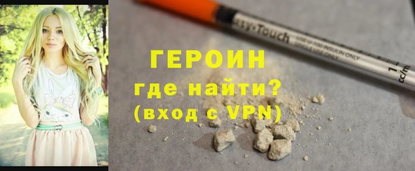2c-b Арсеньев
