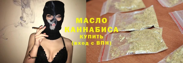 герыч Видное