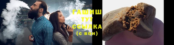 синтетический гашиш Ветлуга