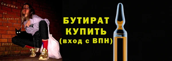 2c-b Балабаново