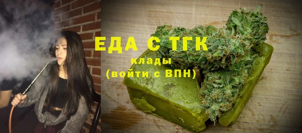 2c-b Арсеньев