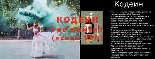 наркотики Алексин