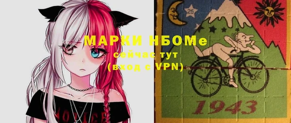 МДПВ Армянск