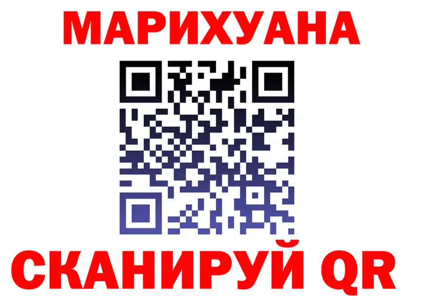 МАРИХУАНА марихуана ссылка shop hydra Дно