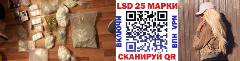 купить наркотик  Дно  darknet формула  LSD-25 экстази ecstasy 