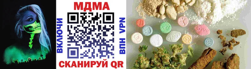 MDMA кристаллы  Дно 