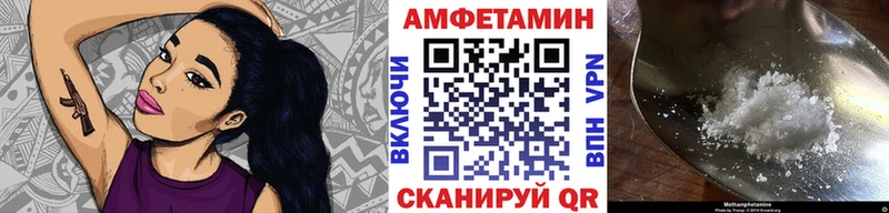 Метамфетамин Декстрометамфетамин 99.9%  Дно 